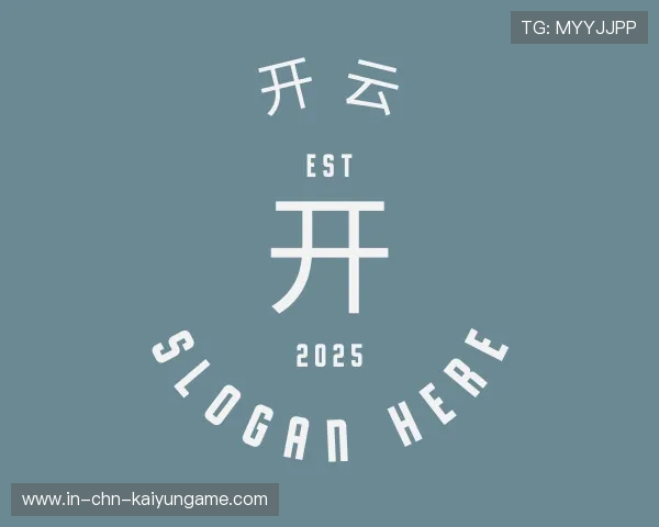 关于开云棋牌