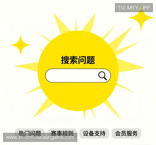 问题解答库